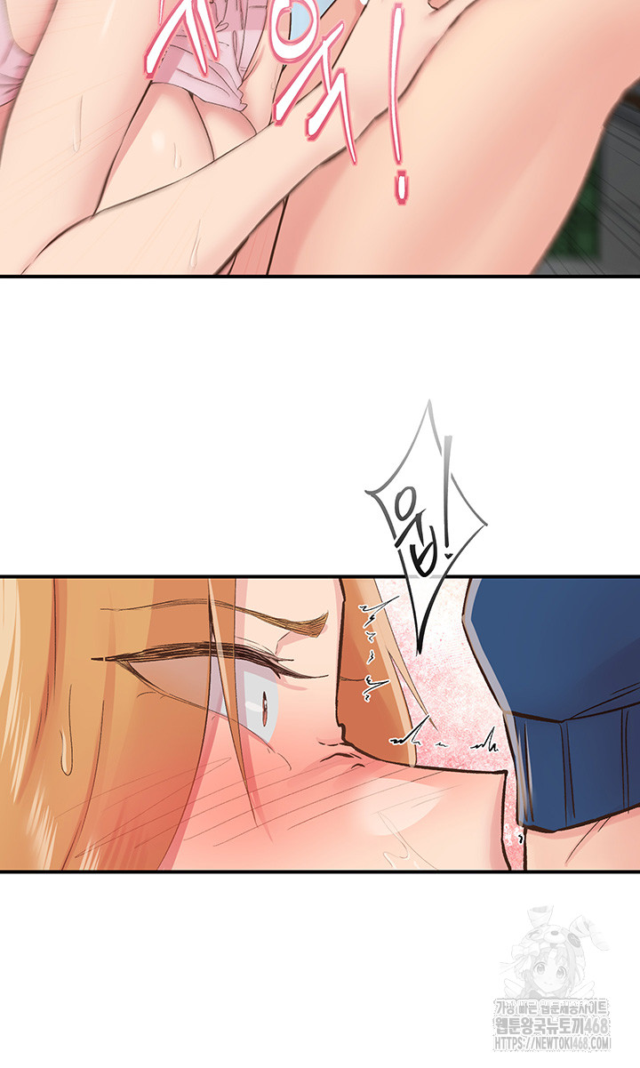 Tremors Raw - Page 13