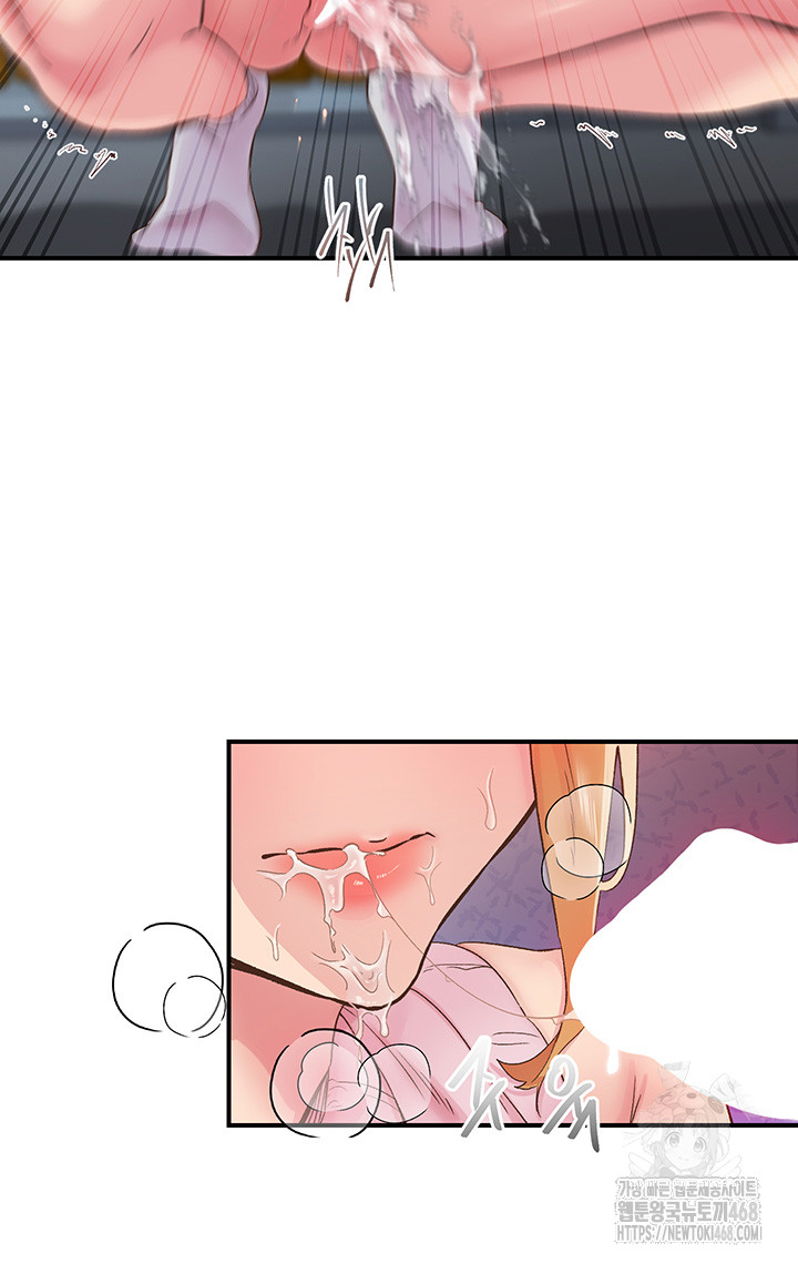 Tremors Raw - Page 17
