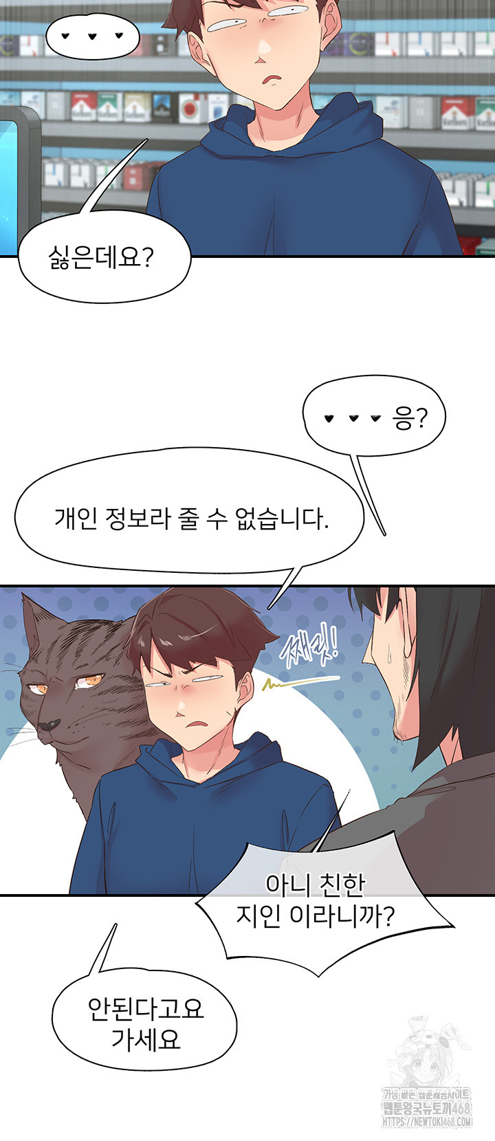 Tremors Raw - Page 25