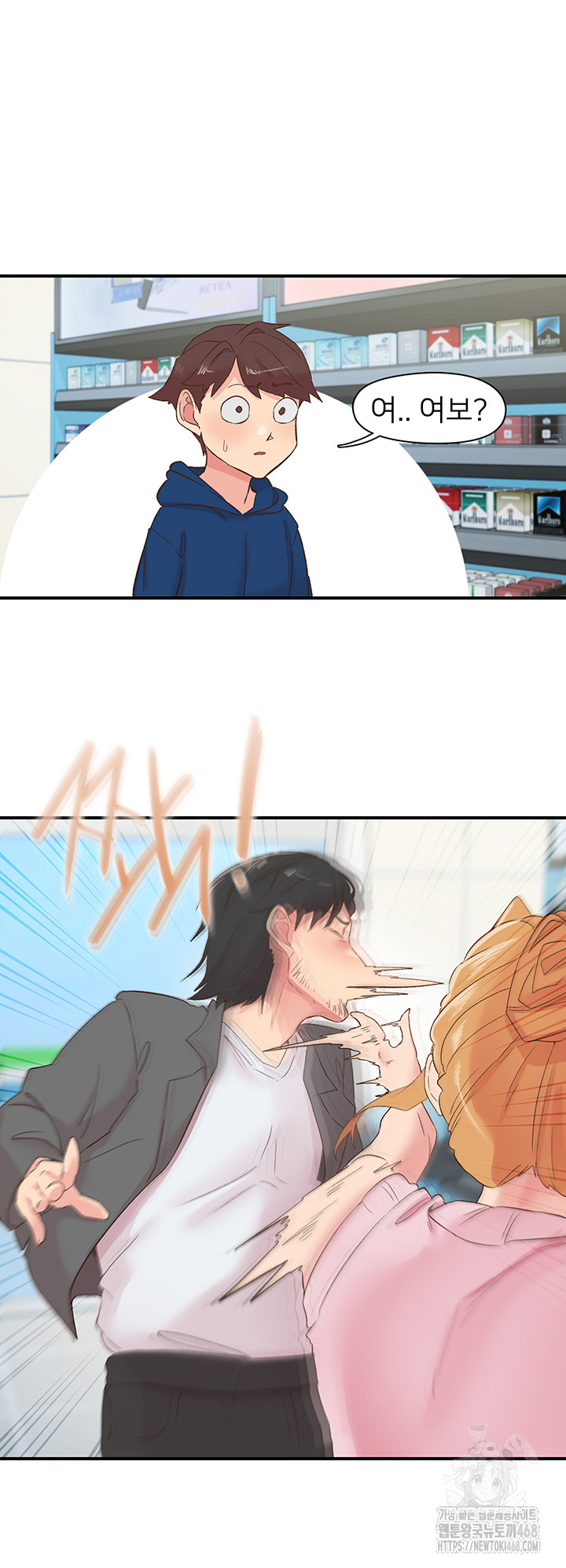 Tremors Raw - Page 29