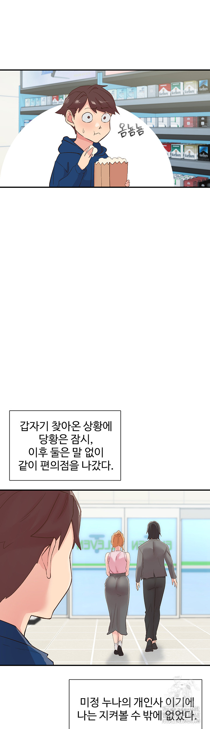Tremors Raw - Page 30