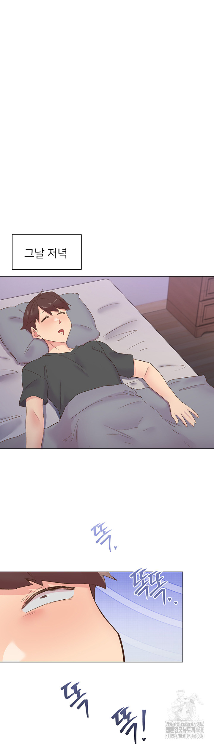 Tremors Raw - Page 32