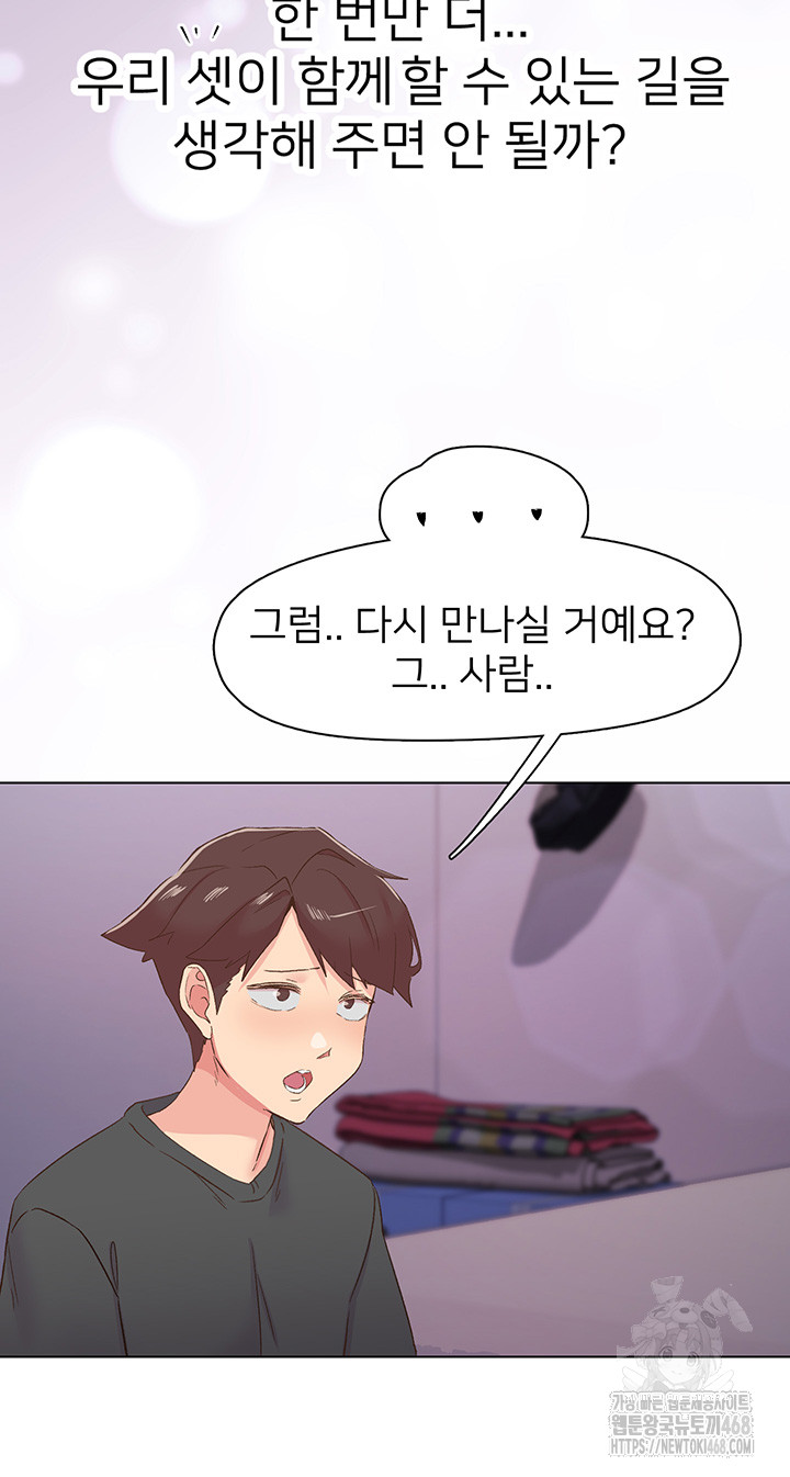 Tremors Raw - Page 39