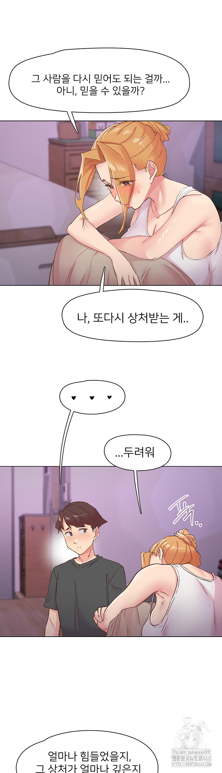 Tremors Raw - Page 40