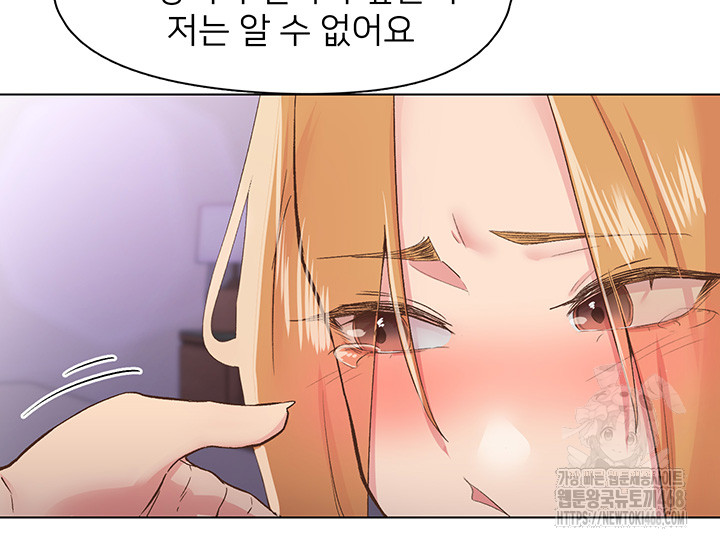 Tremors Raw - Page 41