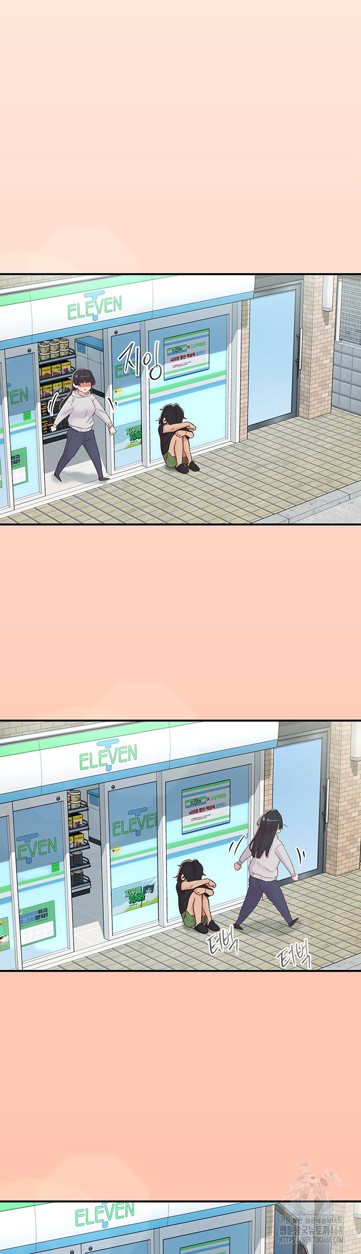 Tremors Raw - Page 50
