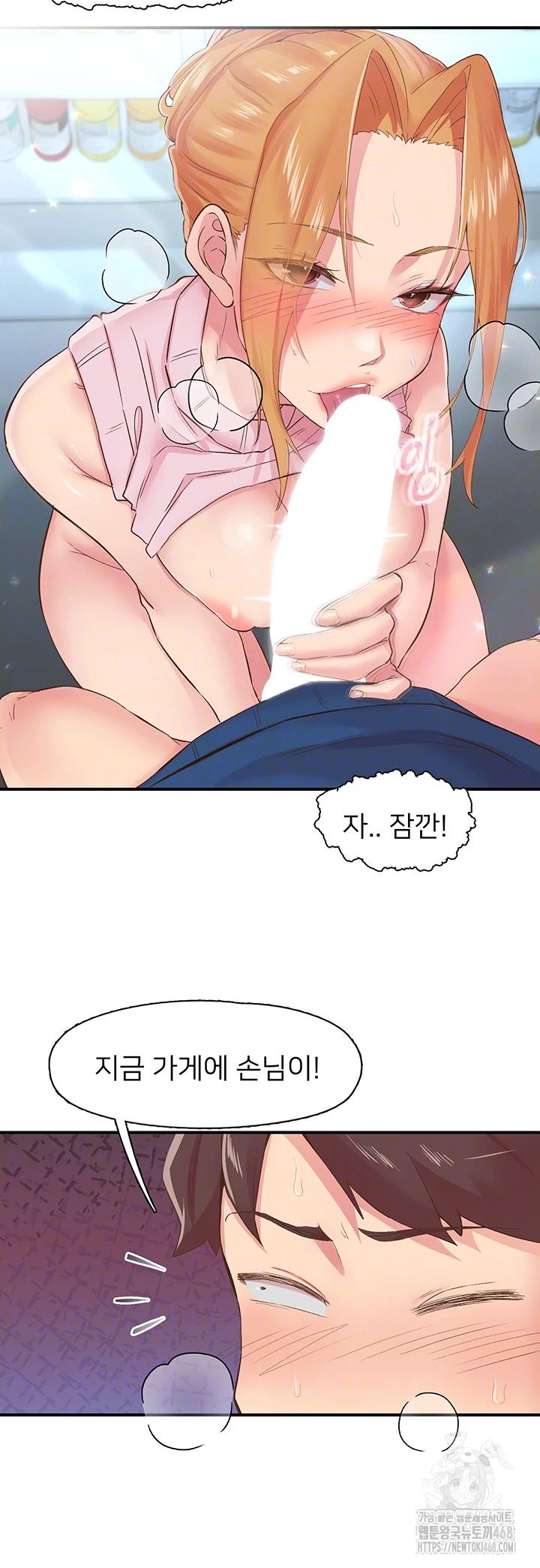 Tremors Raw - Page 9