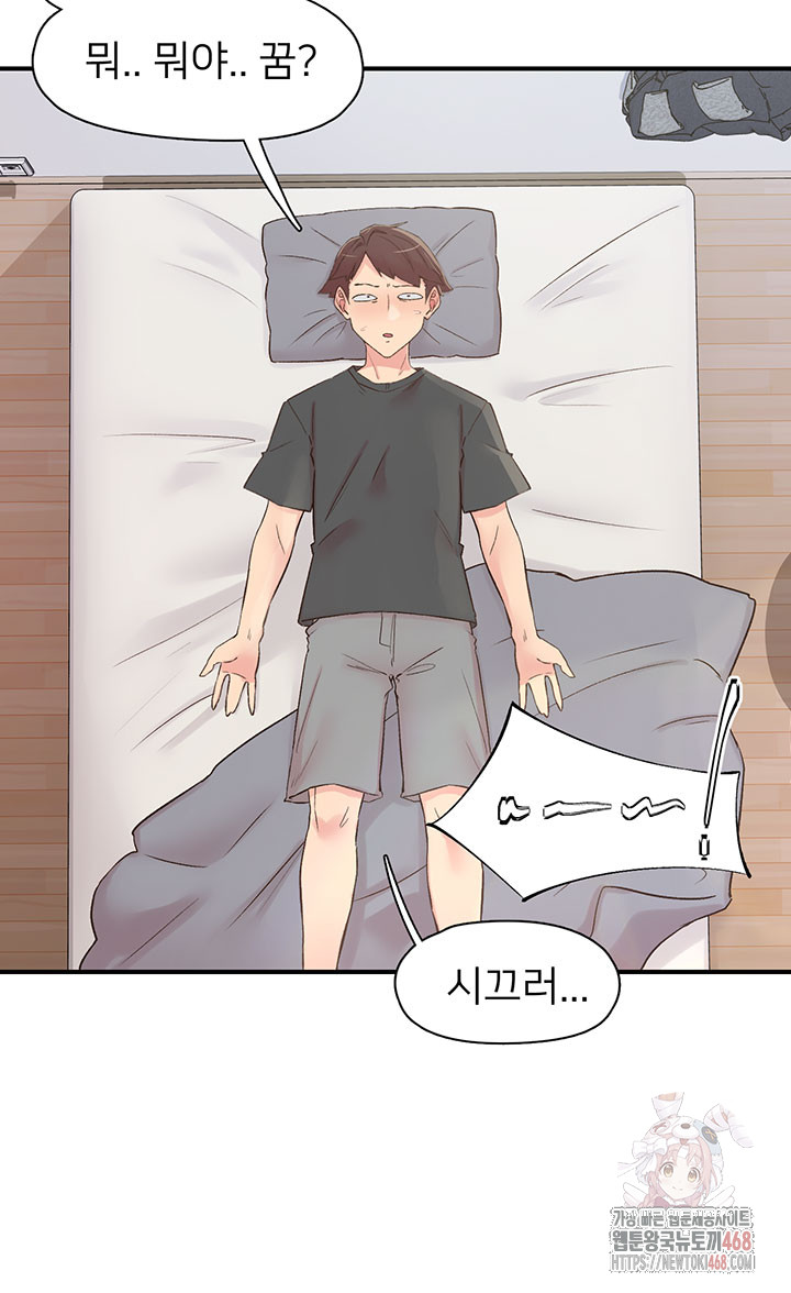 Tremors Raw - Page 10