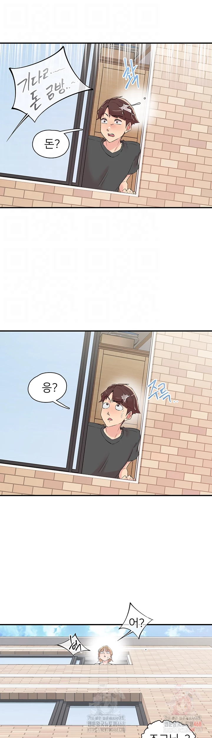 Tremors Raw - Page 13