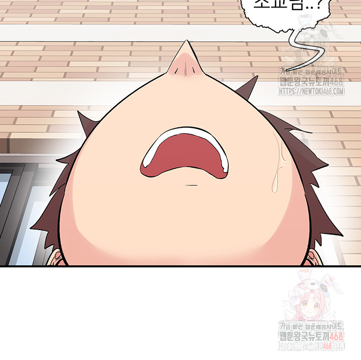 Tremors Raw - Page 14