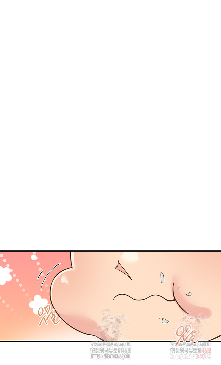 Tremors Raw - Page 18