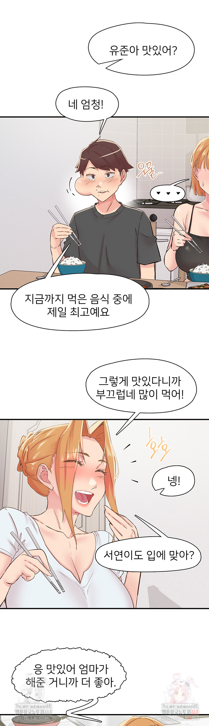 Tremors Raw - Page 19