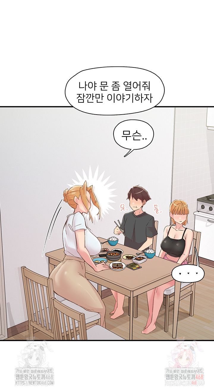 Tremors Raw - Page 22
