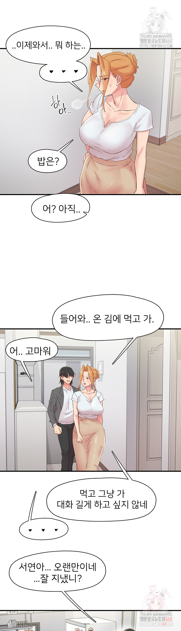 Tremors Raw - Page 25