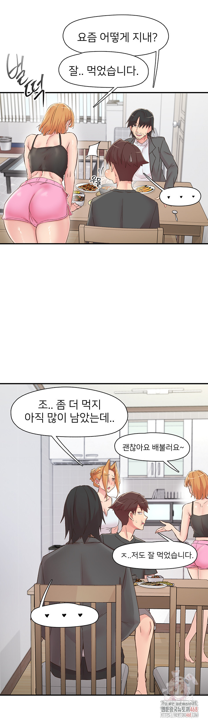 Tremors Raw - Page 27