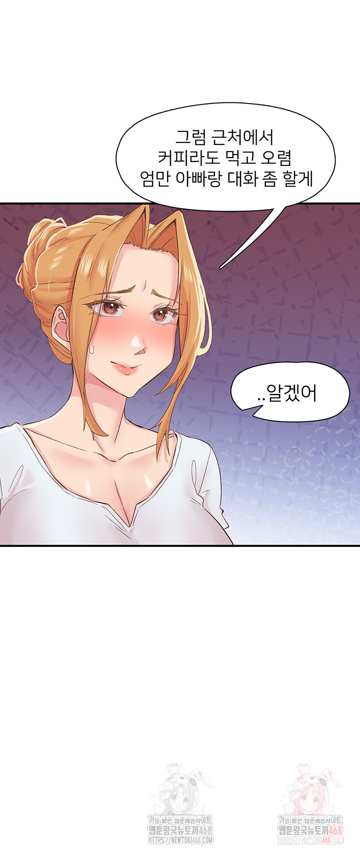 Tremors Raw - Page 28