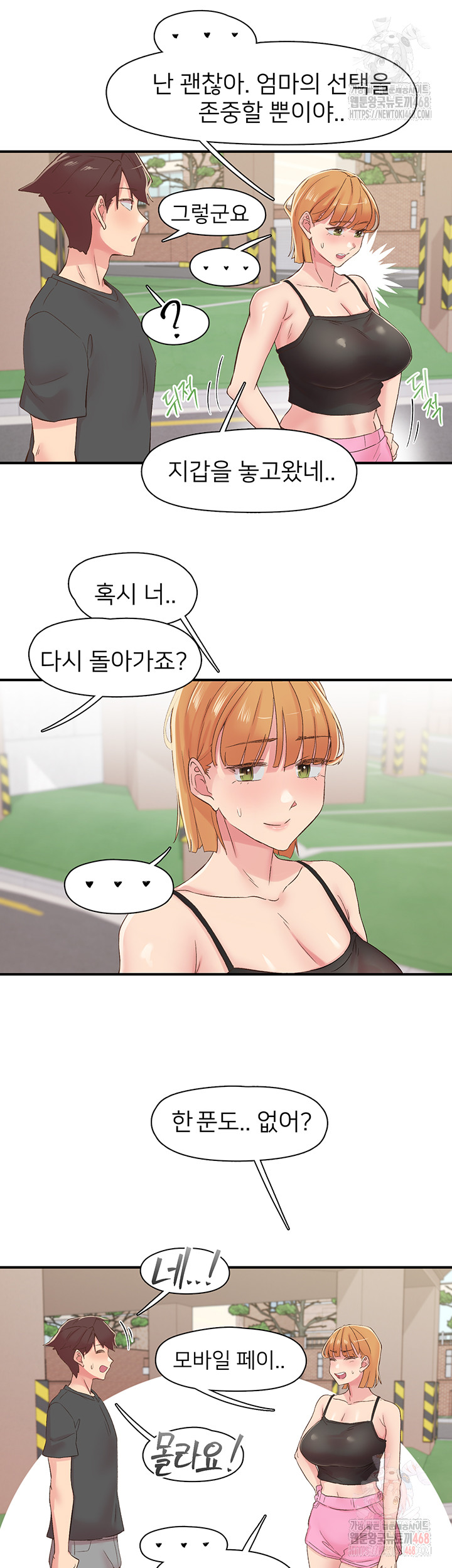 Tremors Raw - Page 35