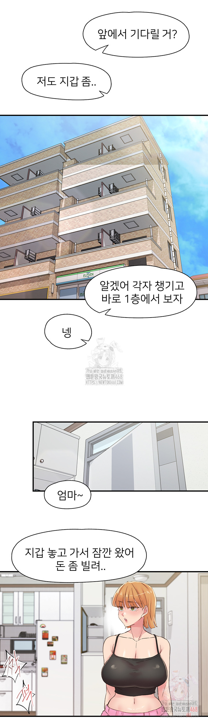 Tremors Raw - Page 37