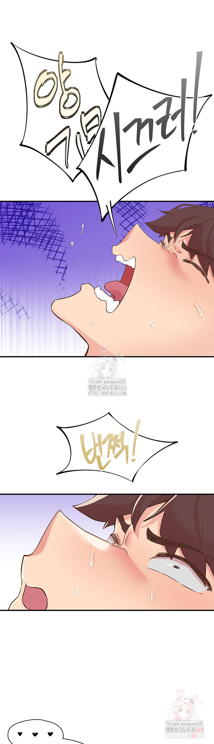Tremors Raw - Page 9