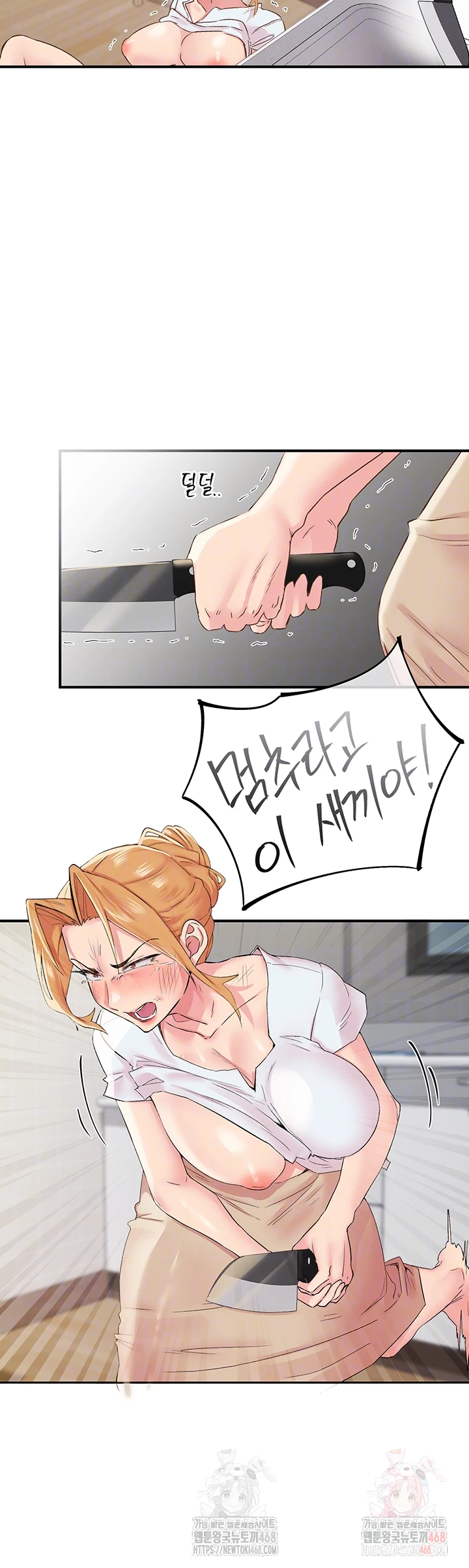 Tremors Raw - Page 13