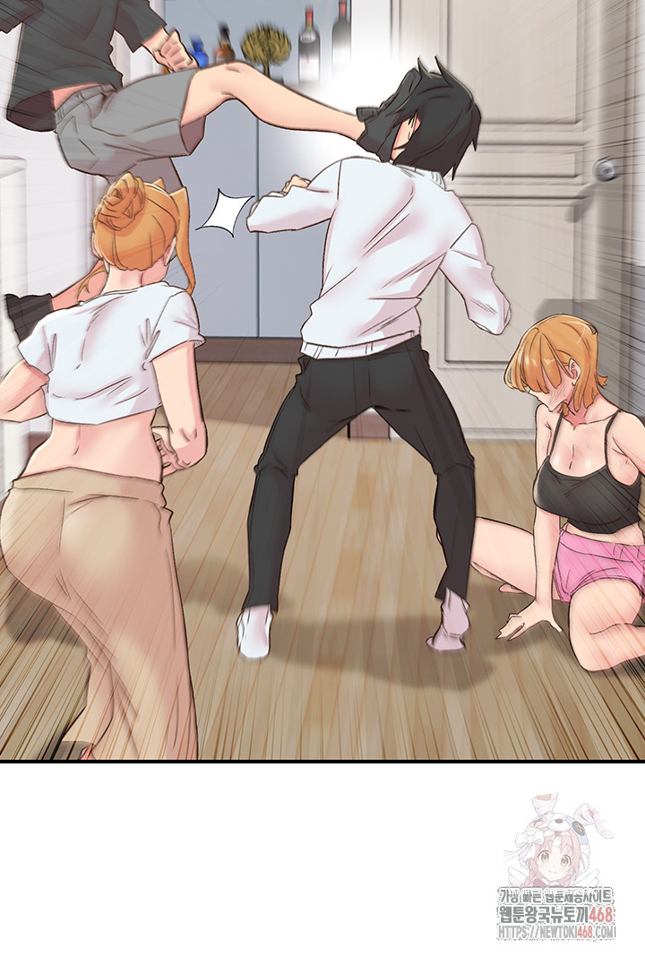 Tremors Raw - Page 15