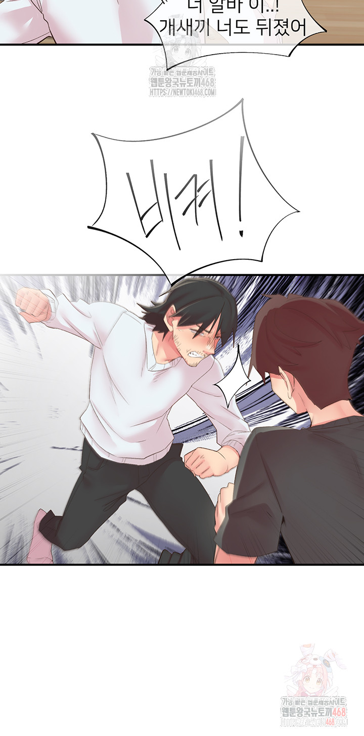 Tremors Raw - Page 19