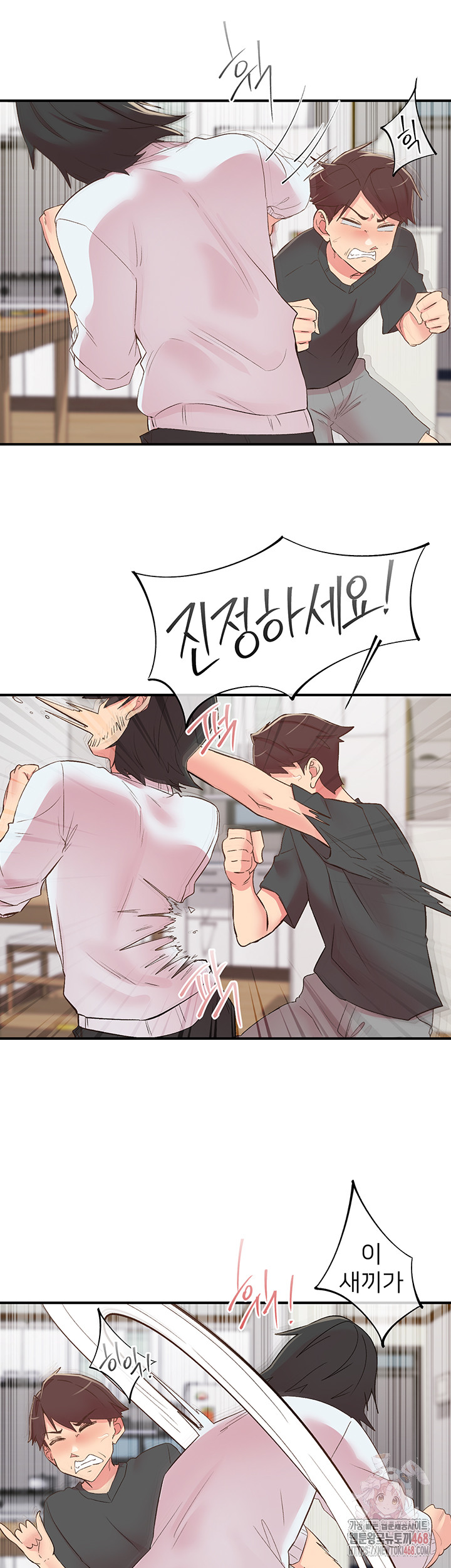 Tremors Raw - Page 20