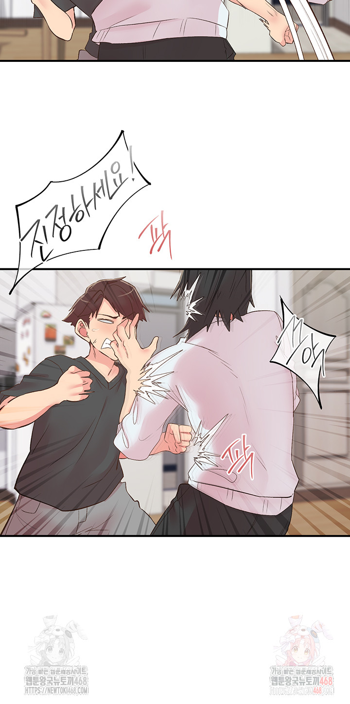 Tremors Raw - Page 21