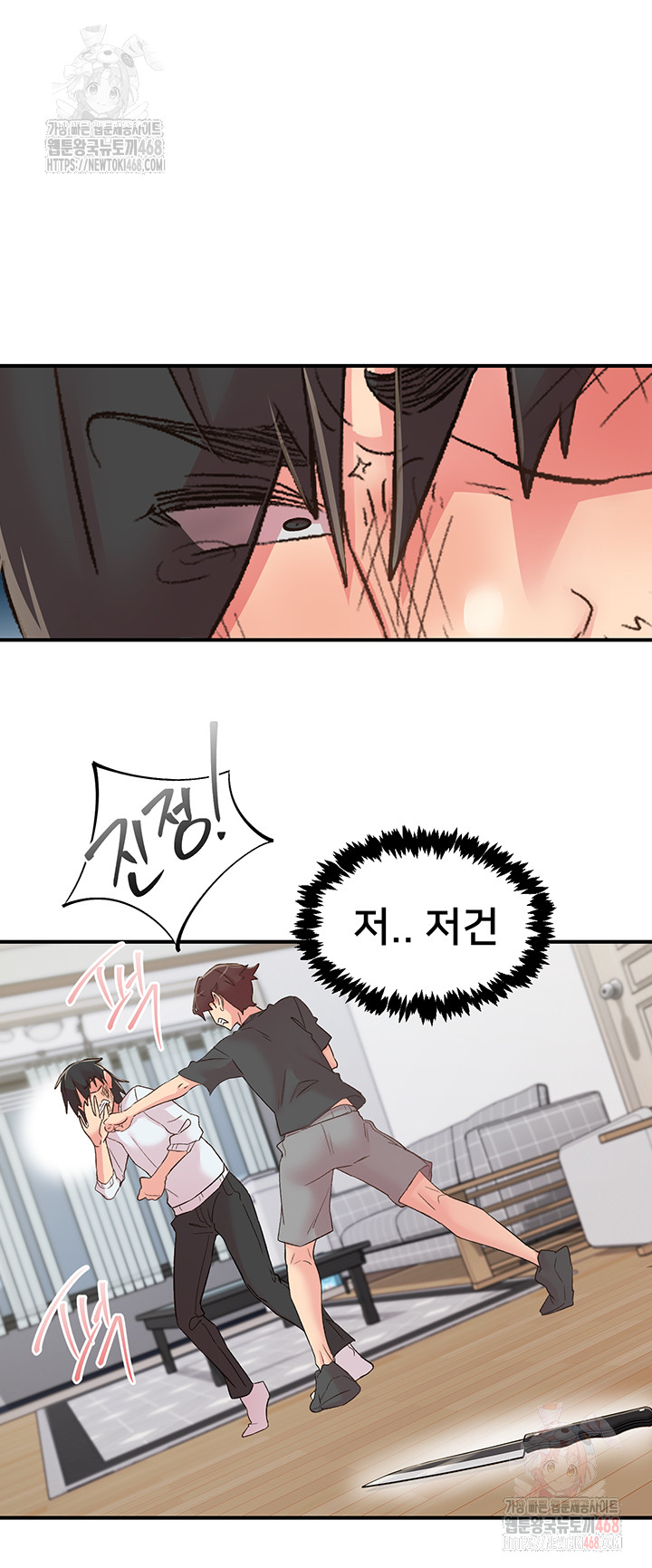 Tremors Raw - Page 23