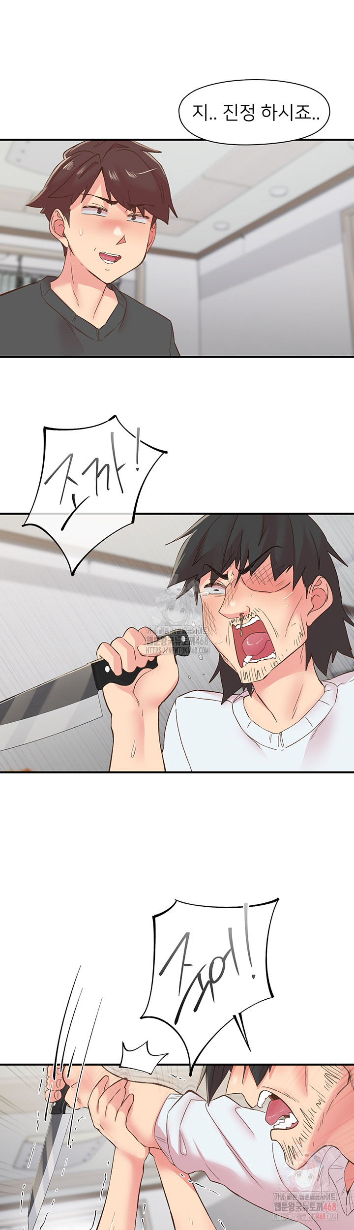 Tremors Raw - Page 26