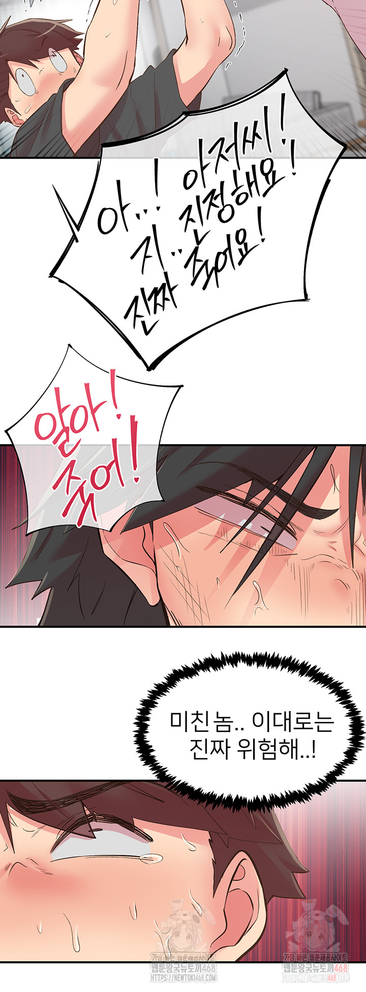 Tremors Raw - Page 27
