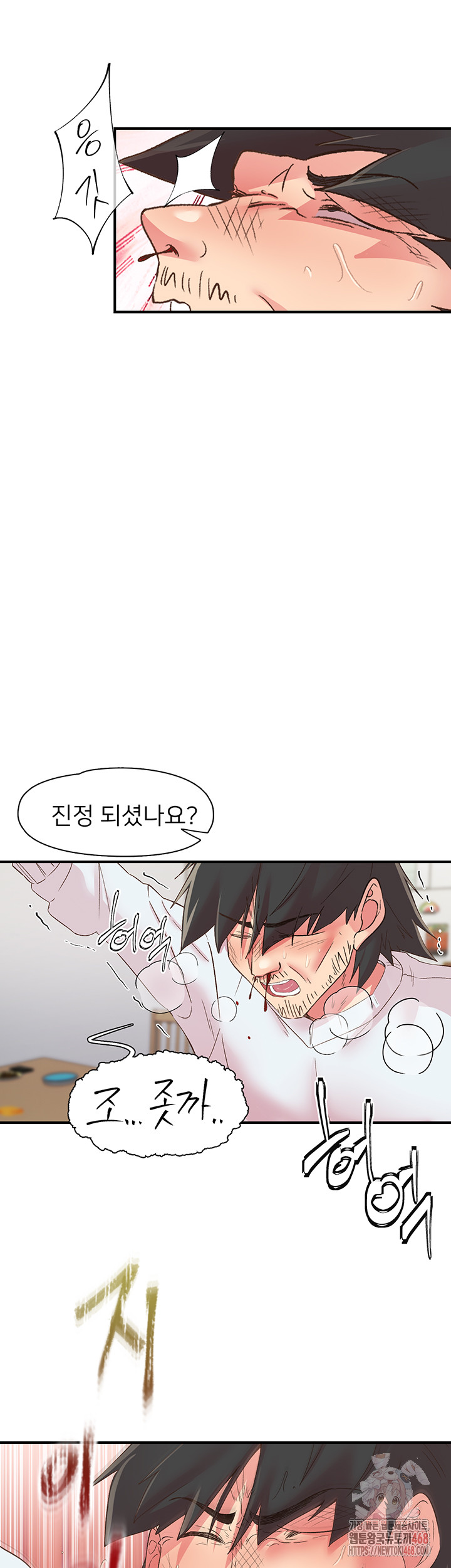 Tremors Raw - Page 30
