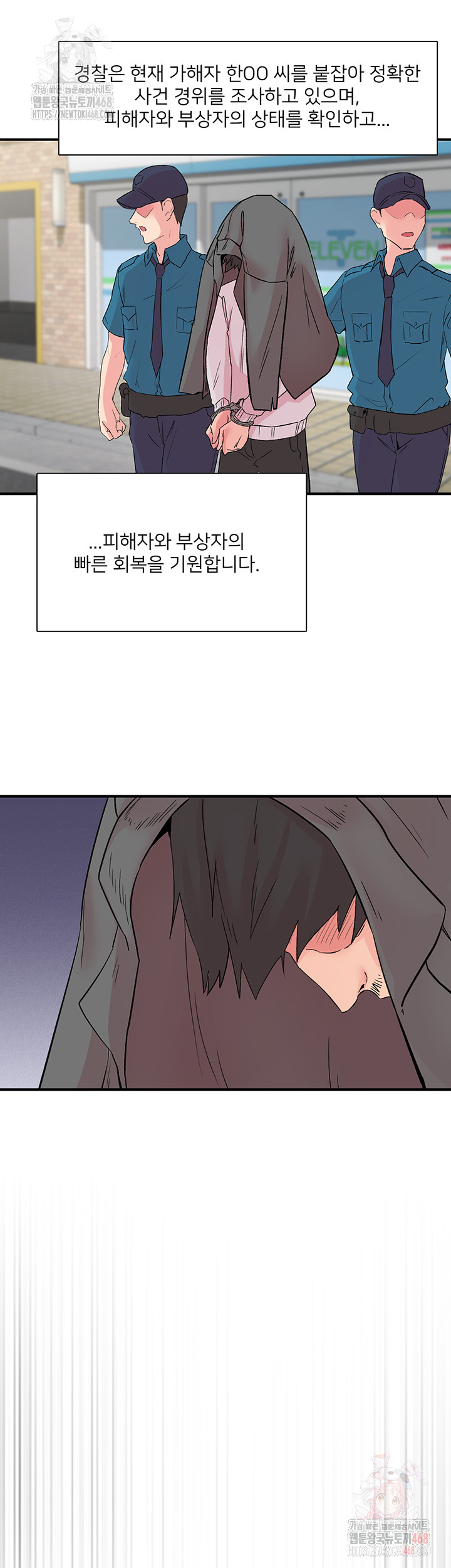 Tremors Raw - Page 34