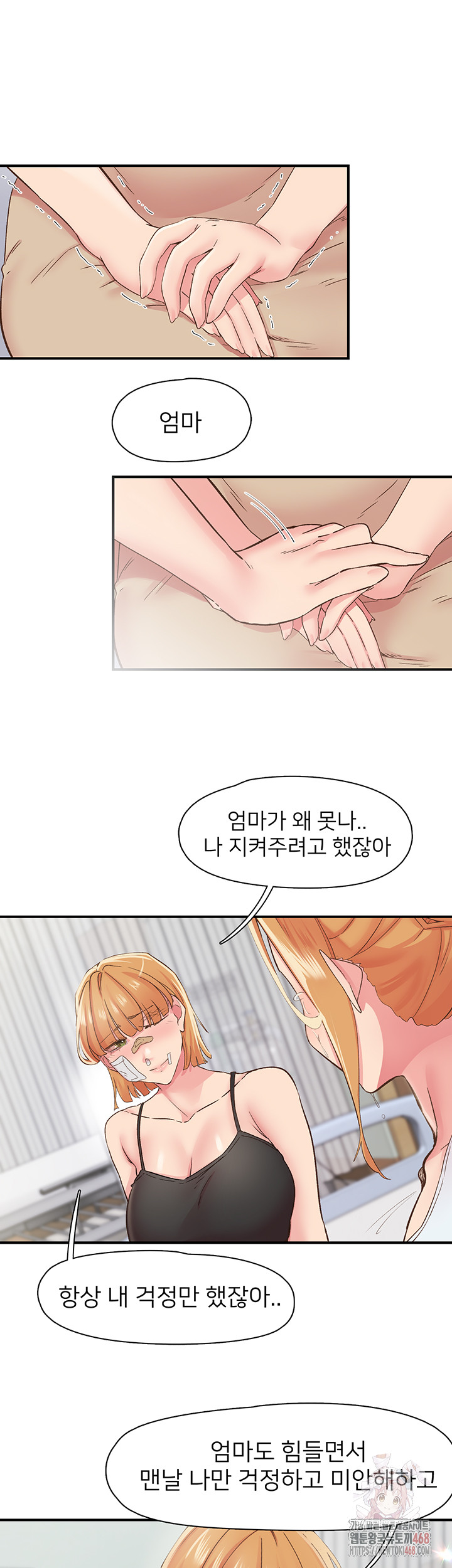 Tremors Raw - Page 38