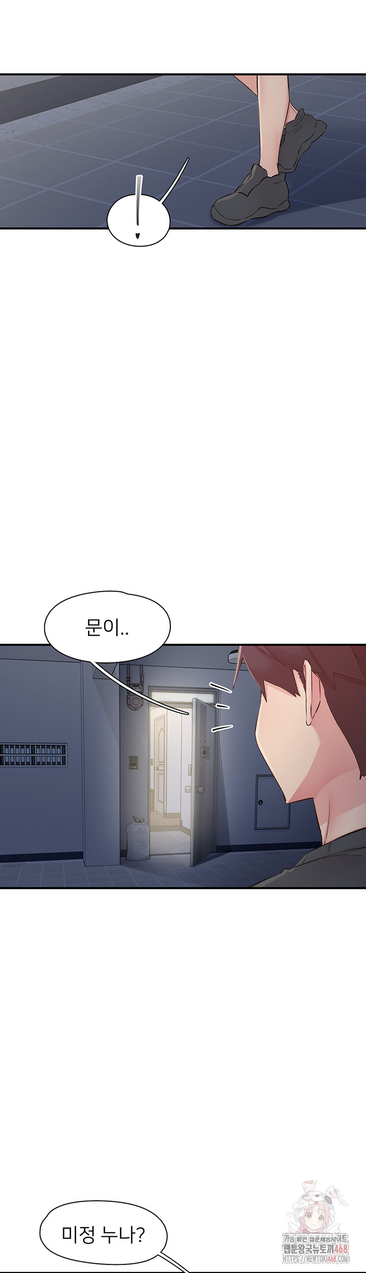 Tremors Raw - Page 10