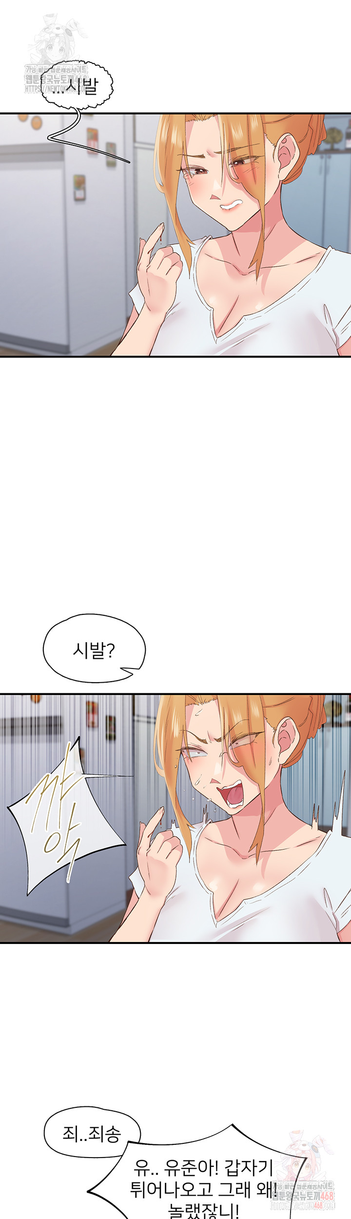 Tremors Raw - Page 13