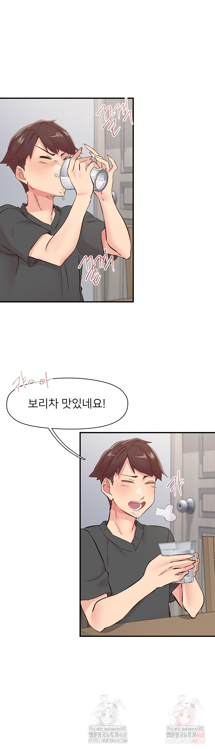 Tremors Raw - Page 17