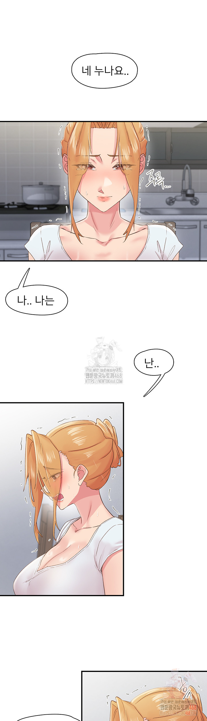 Tremors Raw - Page 20