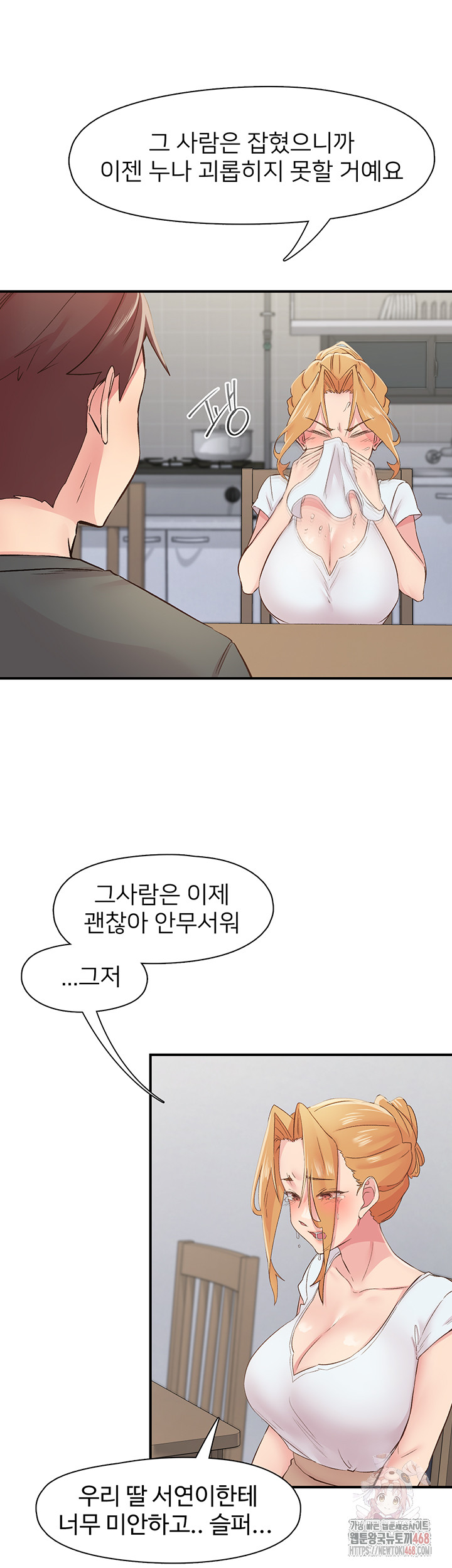 Tremors Raw - Page 22