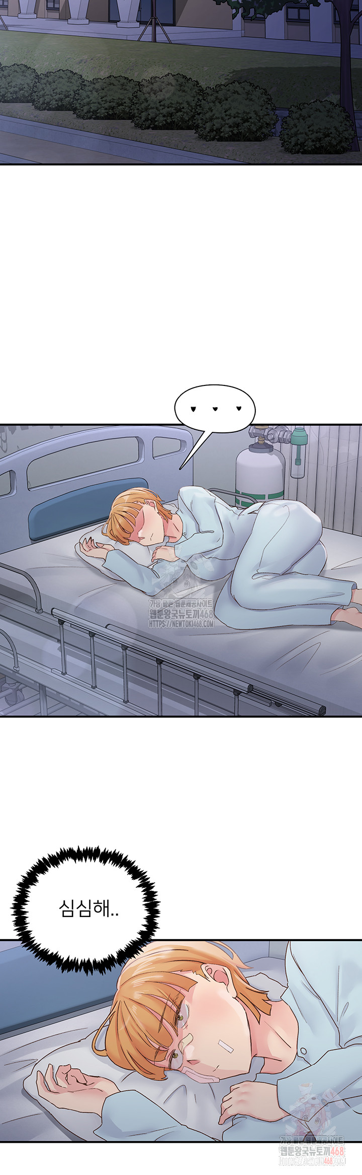 Tremors Raw - Page 33