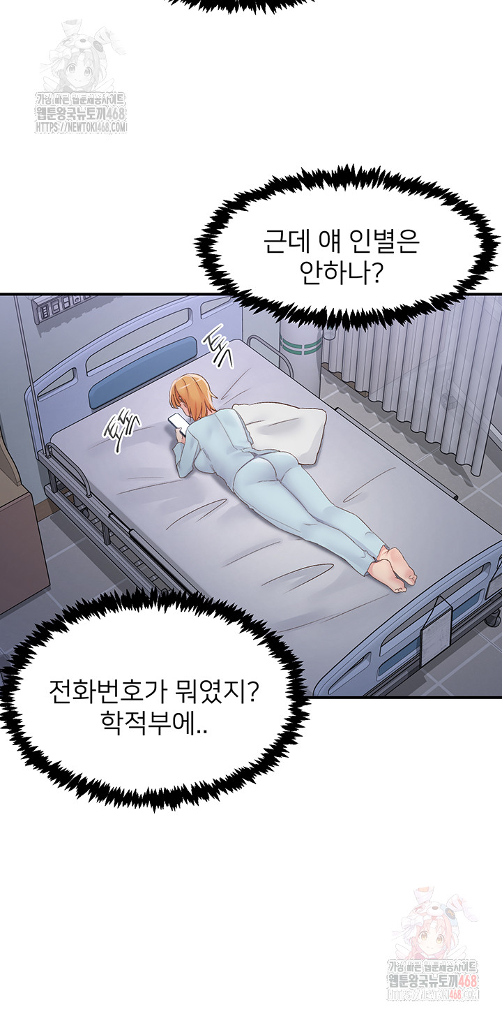 Tremors Raw - Page 38