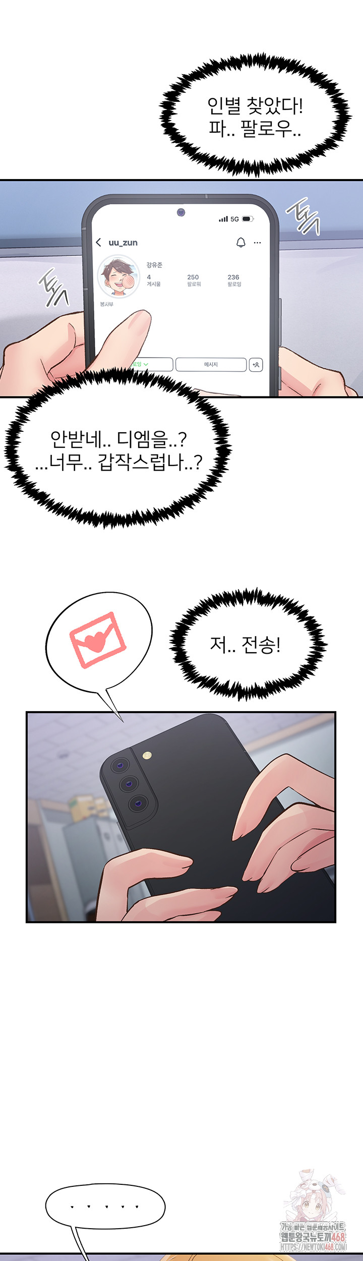 Tremors Raw - Page 39