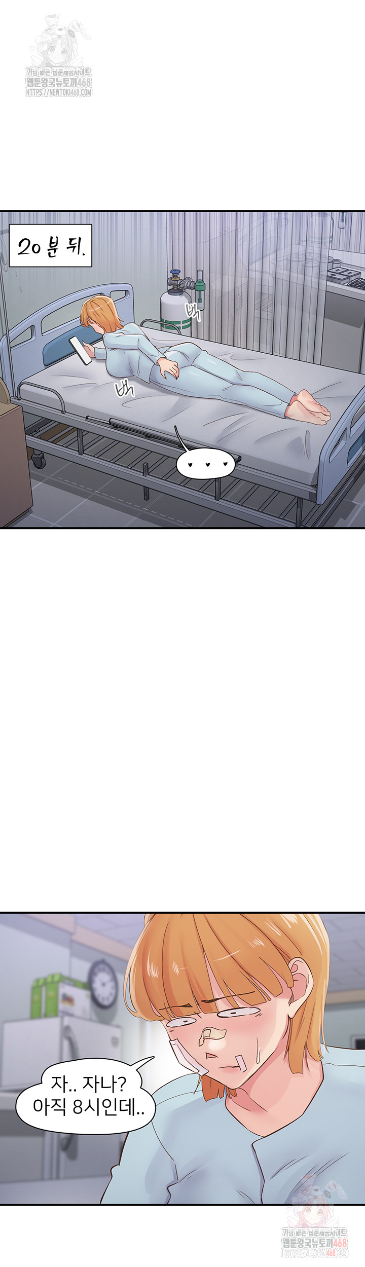 Tremors Raw - Page 41