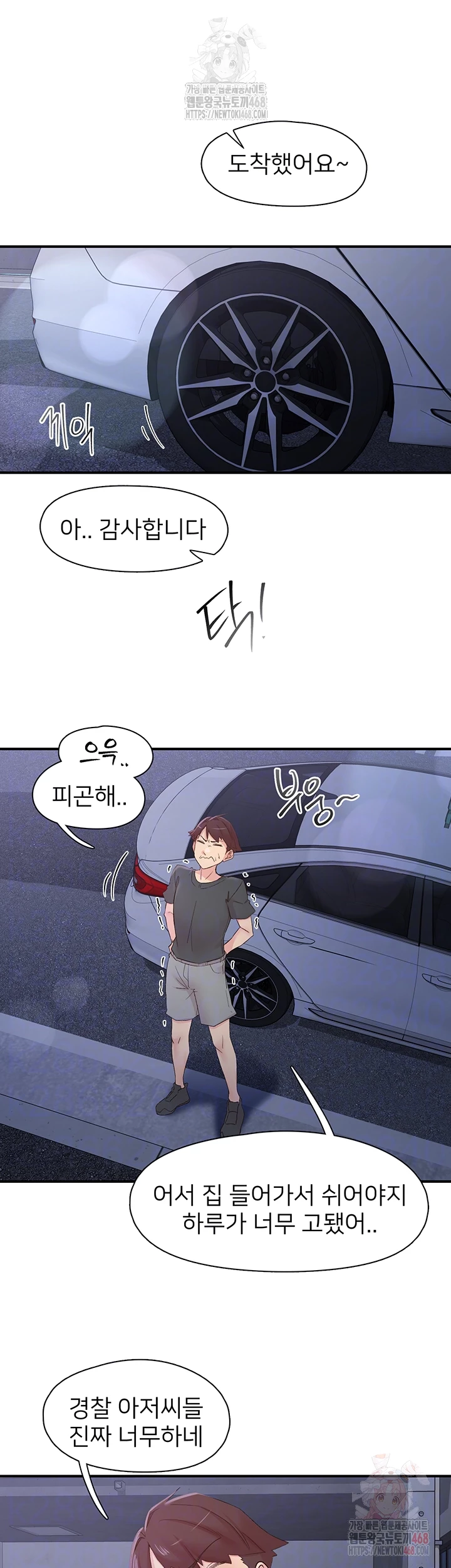 Tremors Raw - Page 6
