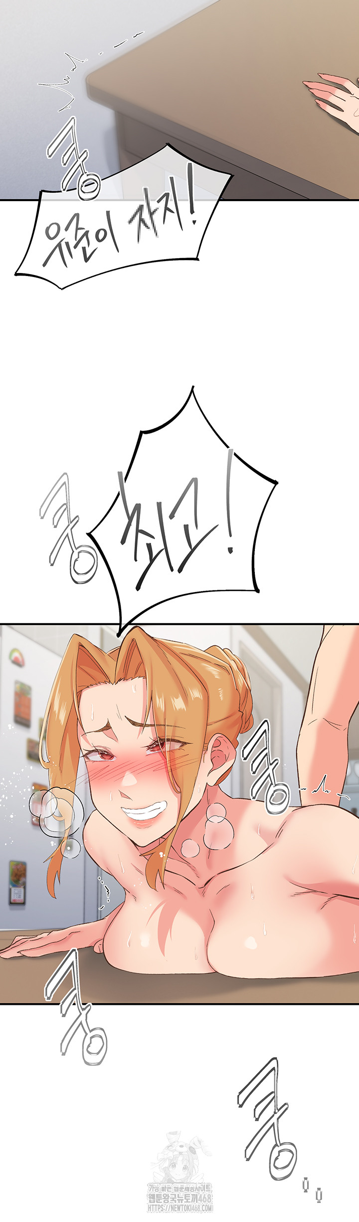 Tremors Raw - Page 13