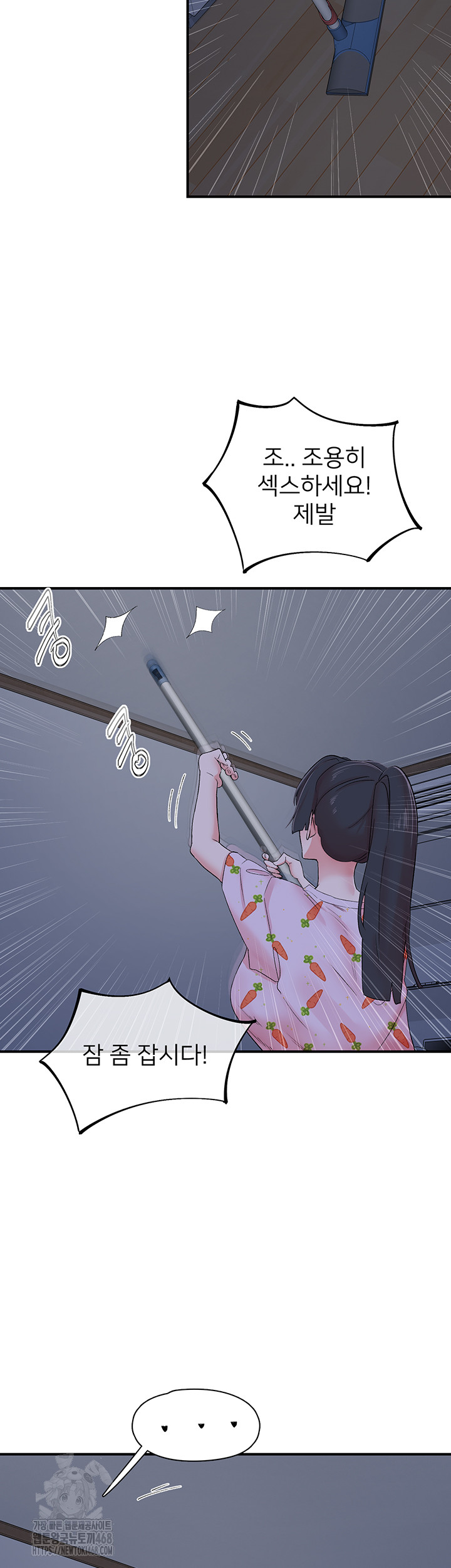 Tremors Raw - Page 17