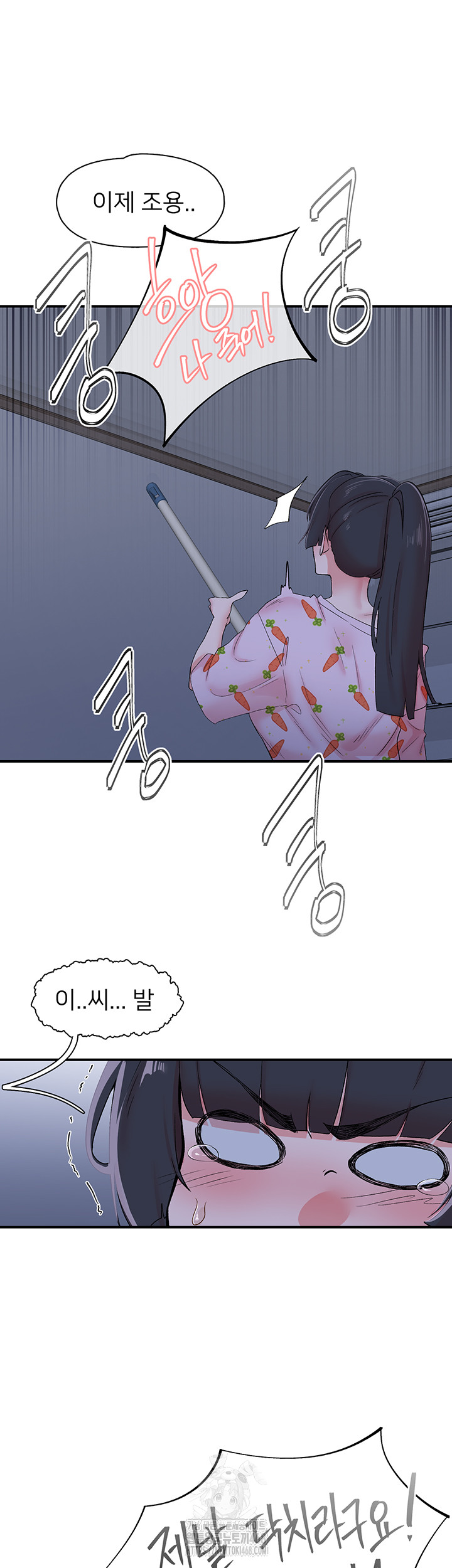 Tremors Raw - Page 19