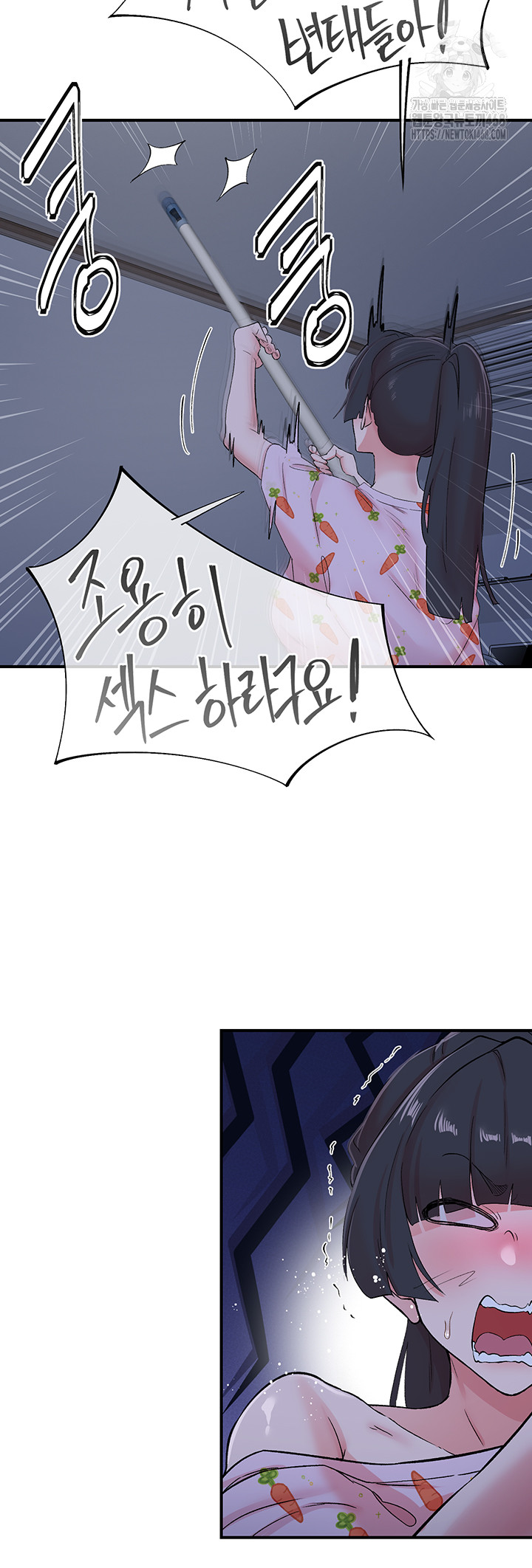 Tremors Raw - Page 20