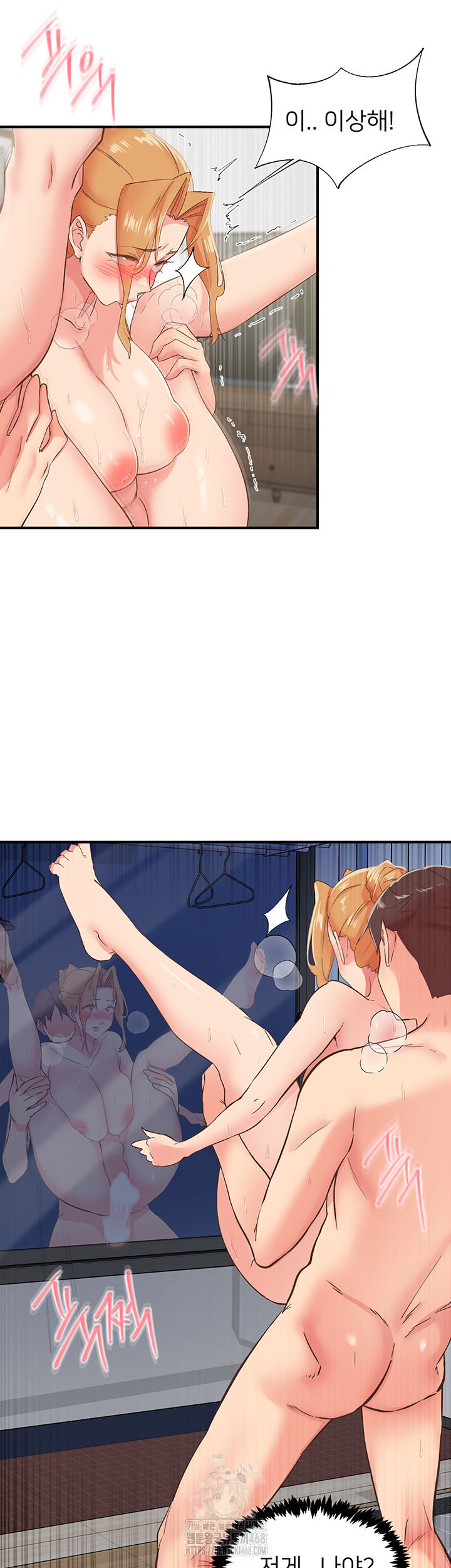 Tremors Raw - Page 27