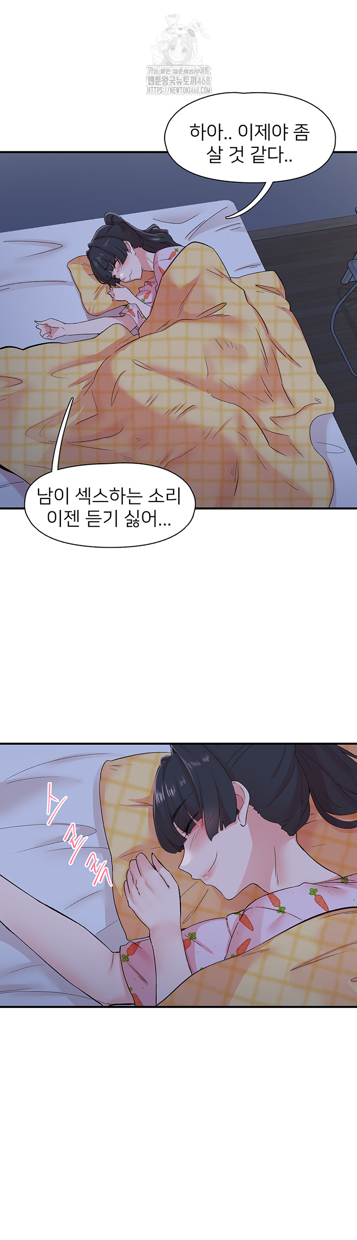 Tremors Raw - Page 36